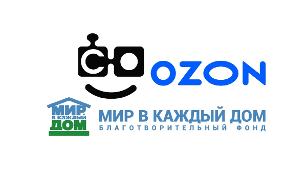 Компания «АСТ-Принт» стала другом фонда «Мир в каждый дом»