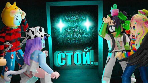 Video herunterladen: НАШЛИ САМЫХ РЕДКИХ МОНСТРОВ В ДВЕРЯХ! Roblox Doors