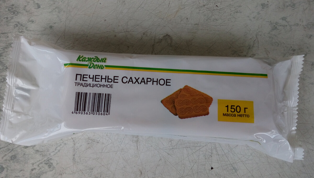 Внешний вид упаковки.