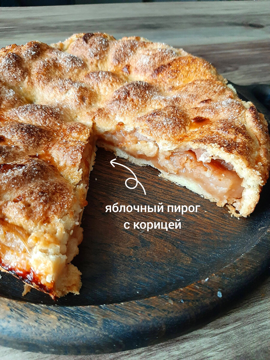 Рубленое слоеное тесто