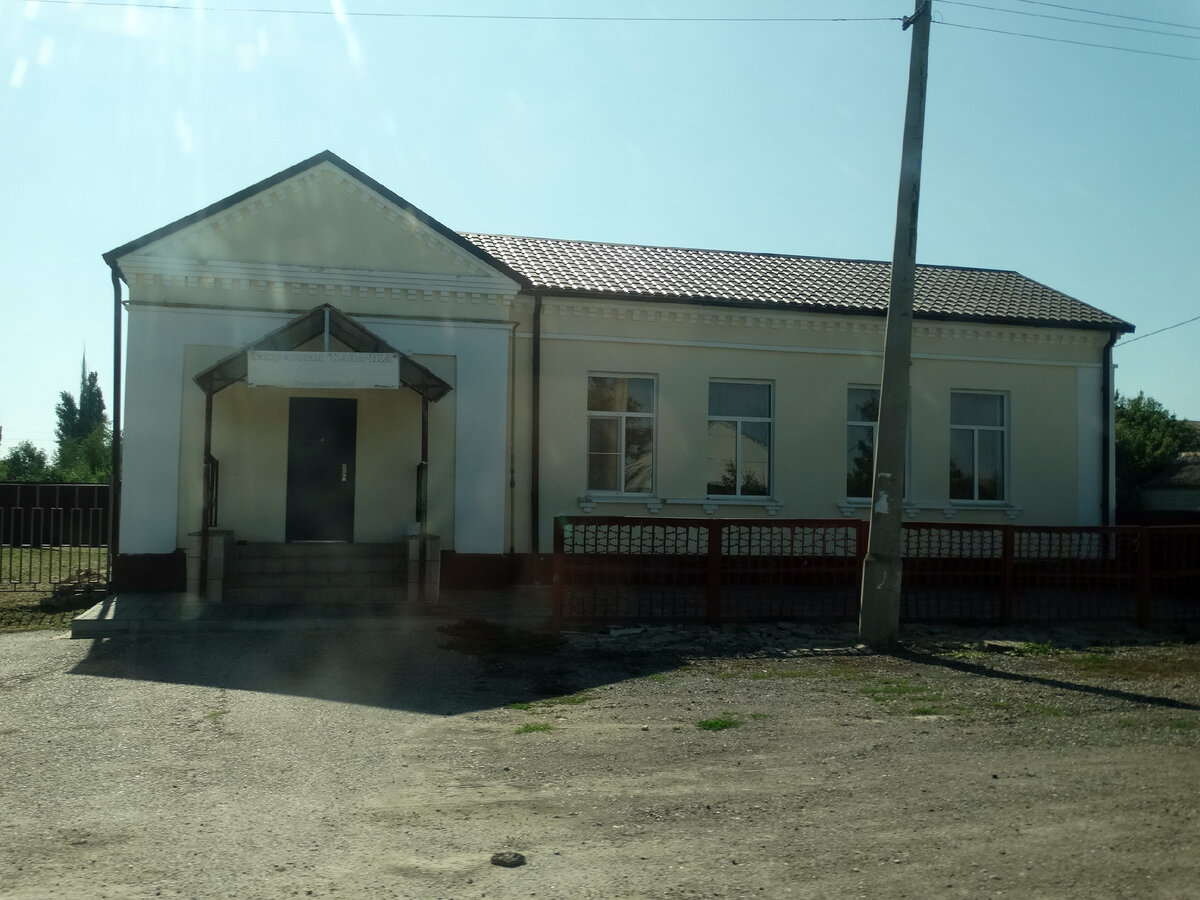 Погода село логу. Лог Иловлинский район. Лог Иловлинский район Волгоградской области. Село Лог Иловлинского района Волгоградской области. Совхоз Пролетарий Иловлинский район.