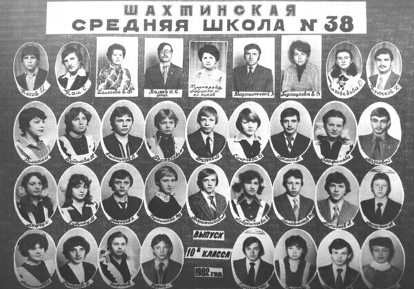 Каждый год выпускники 1982 года собираются на день рождения классного руководителя Людмилы Кушнаревой.