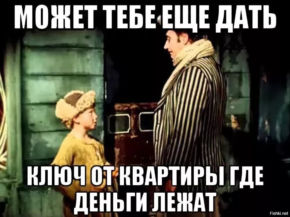 Из интернета 