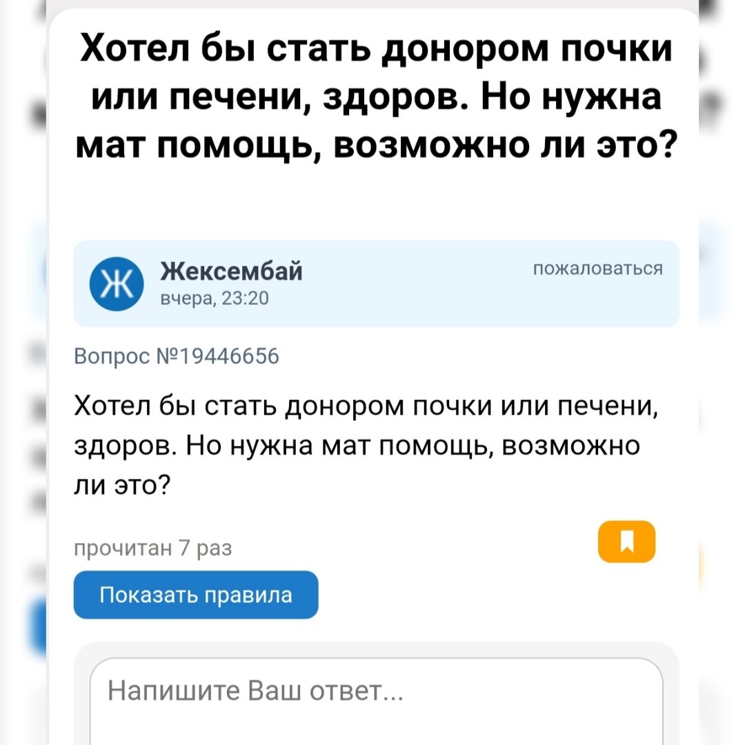 Топ вопросов юристам с сайта 911 | Юрист Ольга Байгулова⚖️ | Дзен