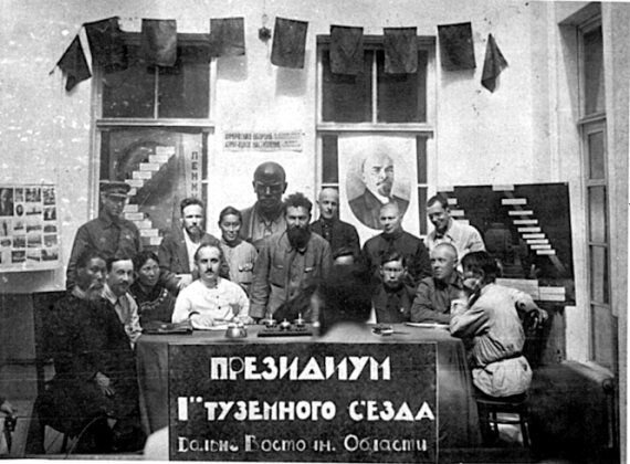 I съезд малых народов Севера и Дальнего Востока (президиум съезда – в центре – Ян Борисович Гамарник, председатель Дальревкома). Хабаровск (15-19 июня 1925 г.)