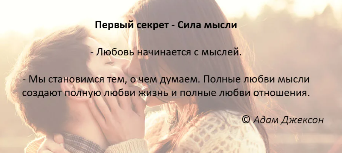 Выражение любимый человек. Цитаты про любовь. Красивые цитаты про любовь. Красивые высказывания о любви. Высказывания о влюбленности