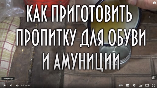 9 средств для защиты обуви от воды | Современное Домоводство | Дзен