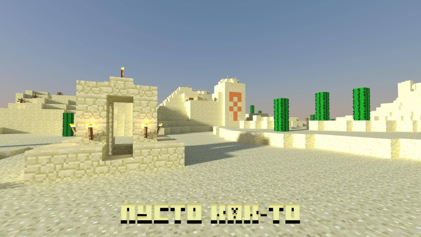 Может её в 1.20 обновят?