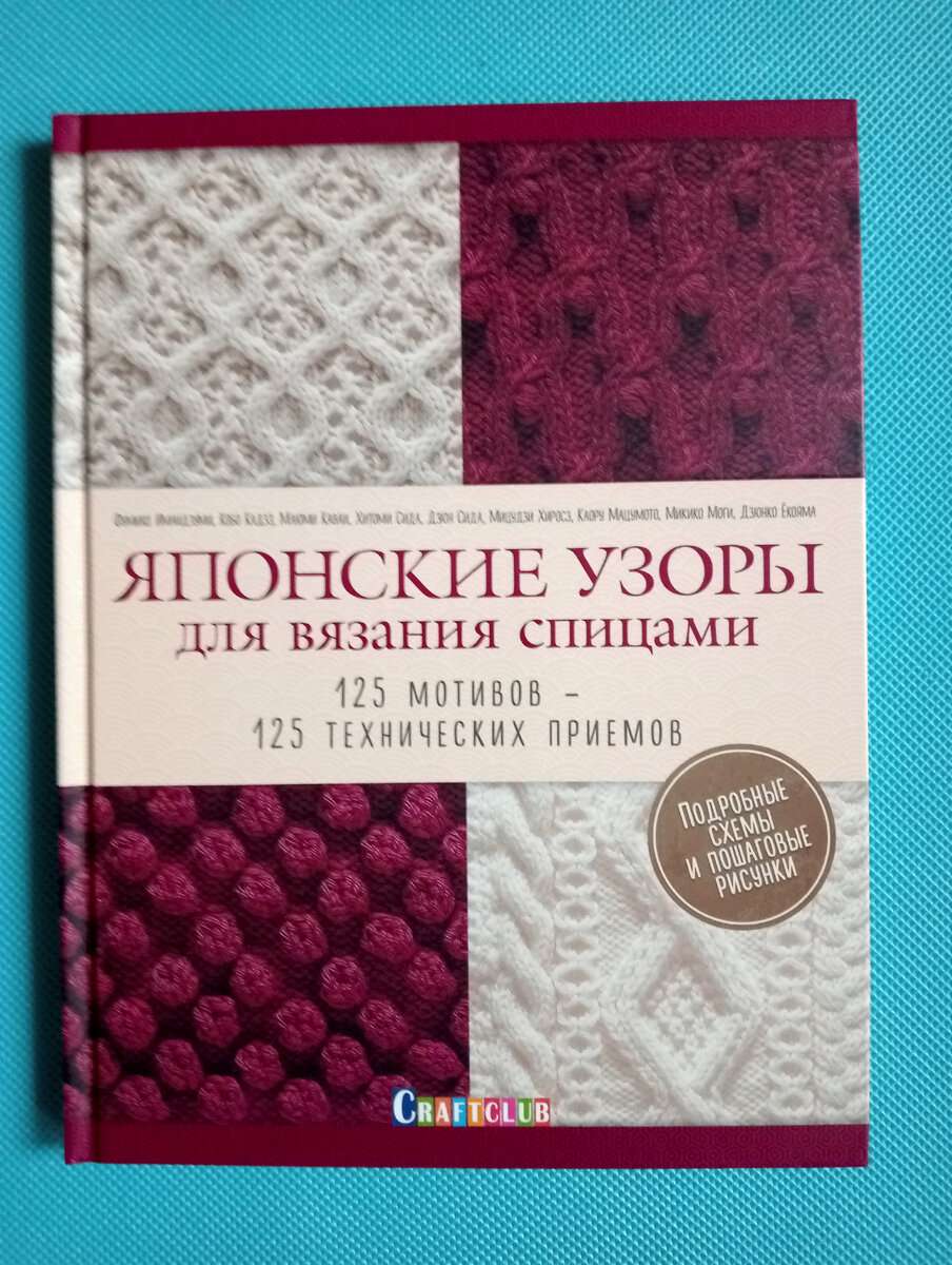 Книга АС 