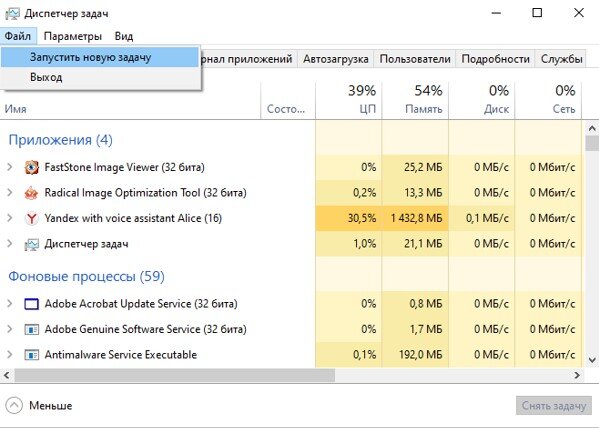 Черный экран при загрузке Windows