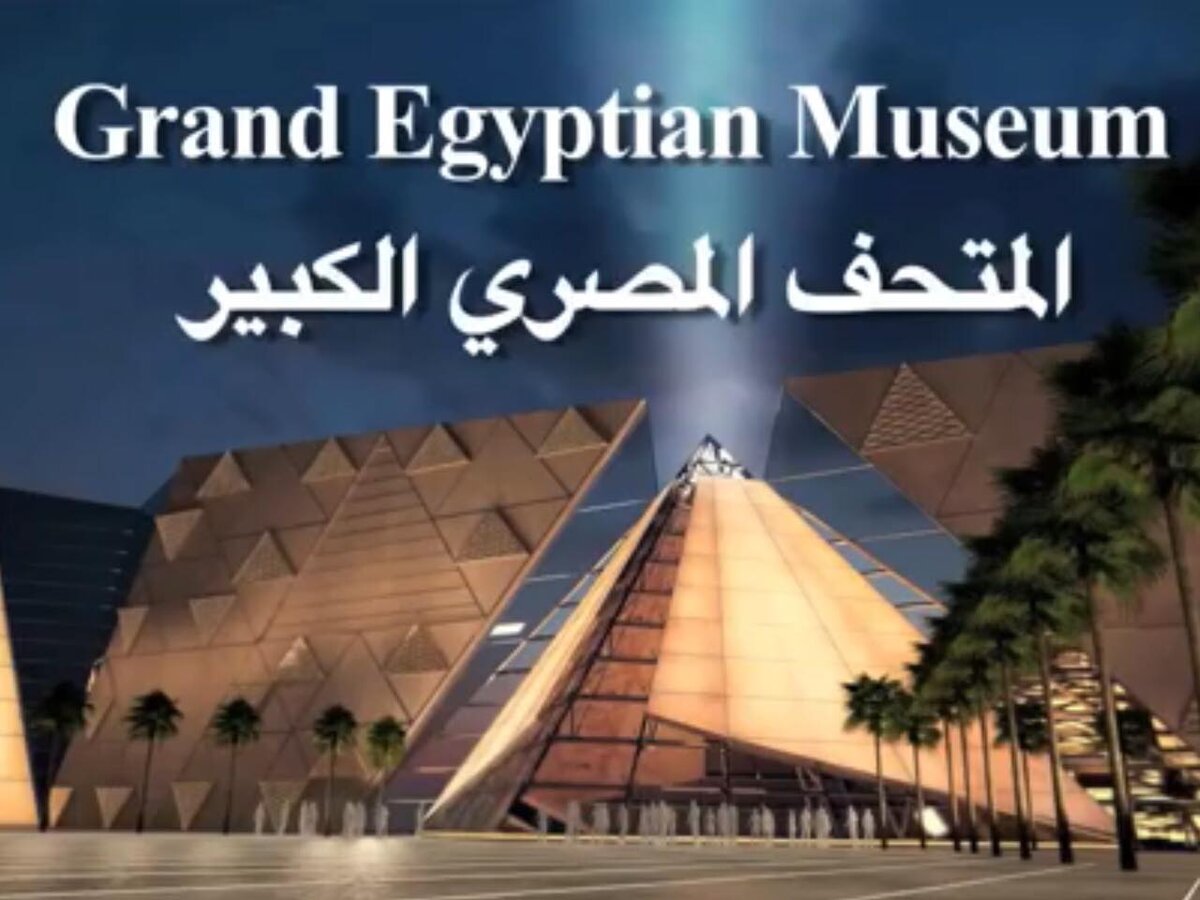 Музей, построенный на участке площадью 500 000 м², что почти в 10 раз больше площади основания Великой пирамиды в Гизе. 