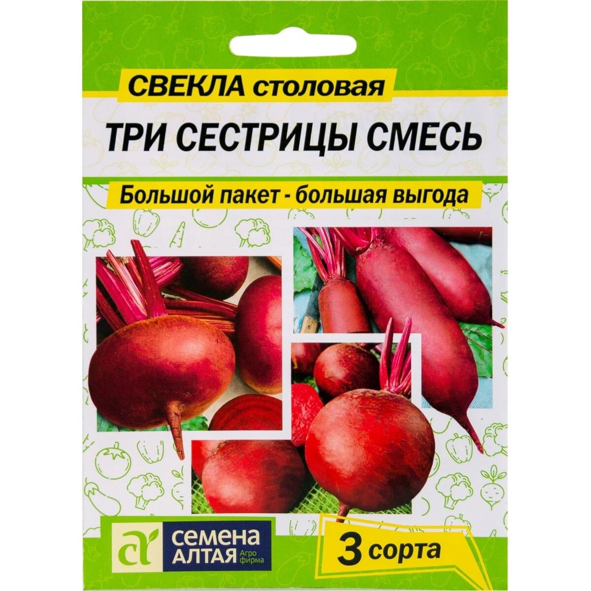 Свекла Монти f1