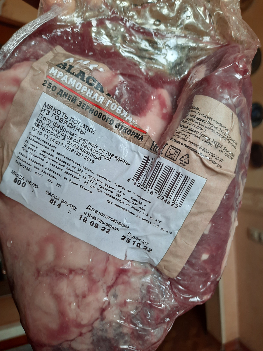 Много есть теорий и гипотез на тему полезно ли мясо или, всё таки, оно вредит нашему организму. КТО-ТО, ГОВОРИТ,что потребления мяса  вызывает много нарушений со стороны здоровья, вплоть до серьёзных. А КТО ТО-ТО яро утверждает, что без мяса человечеству не выжить и оно чуть ли не исцеляет  .