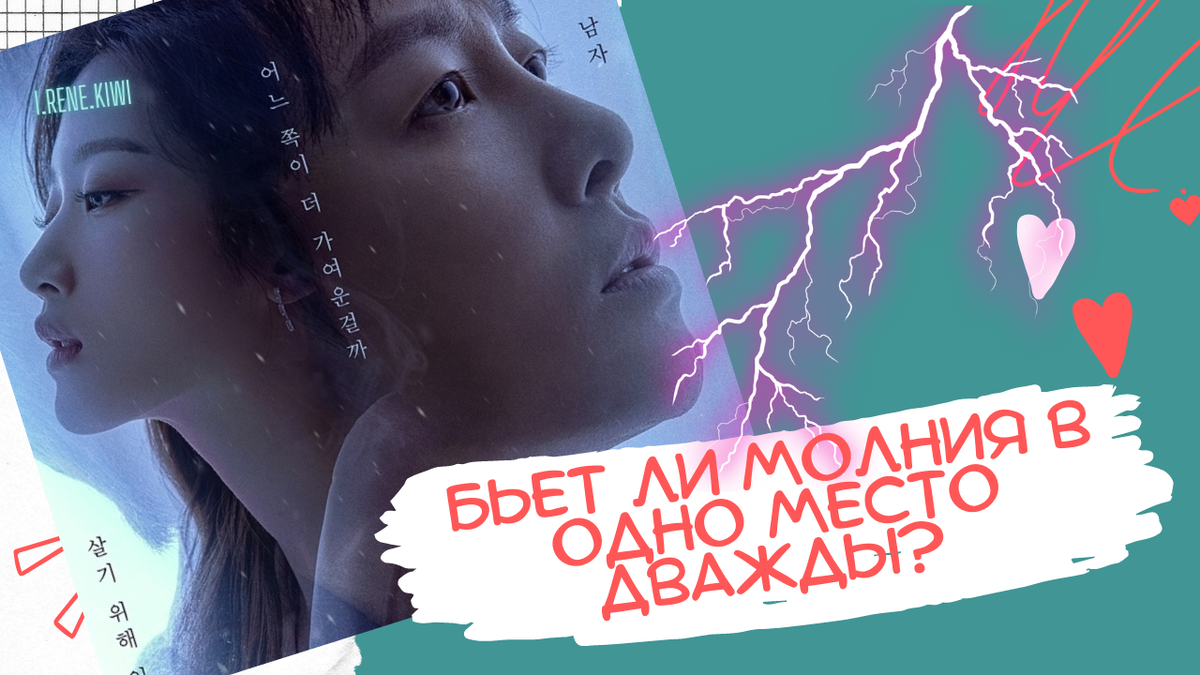 Коллаж автора 