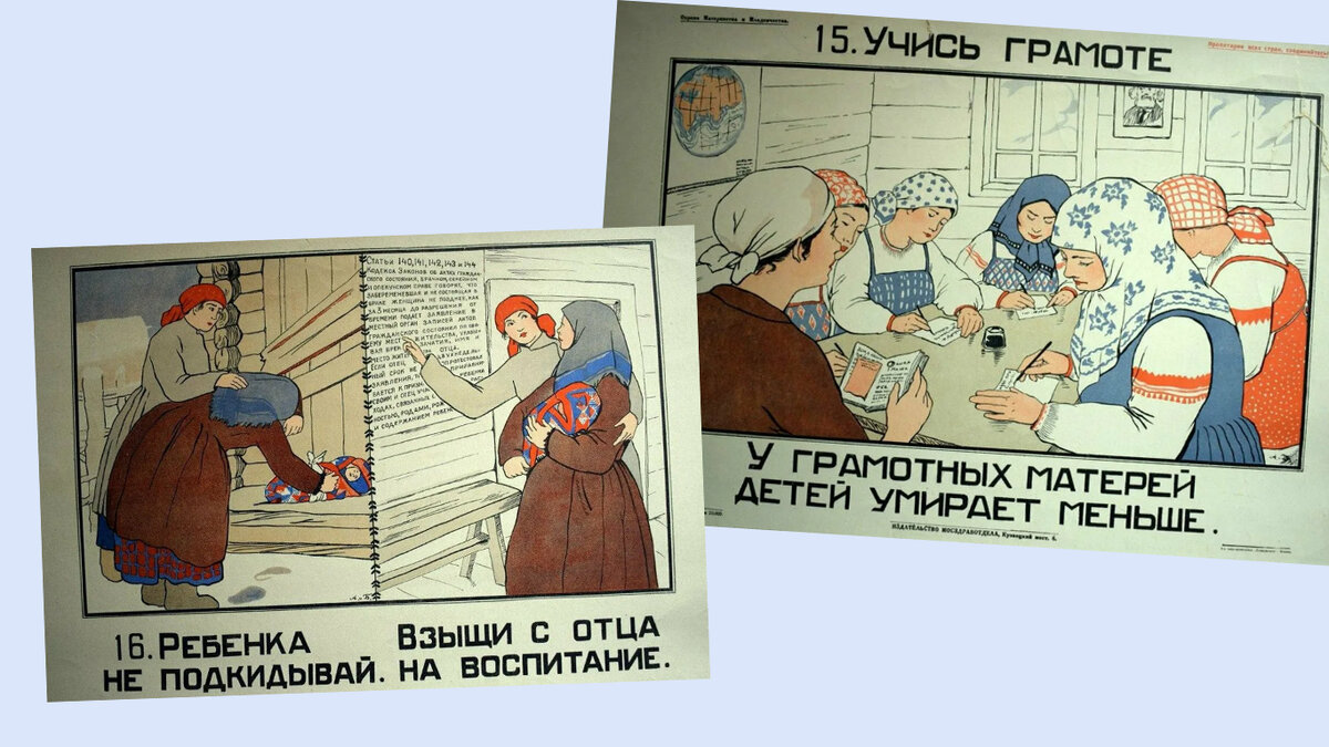 Мосздравотдел/Общественное достояние.