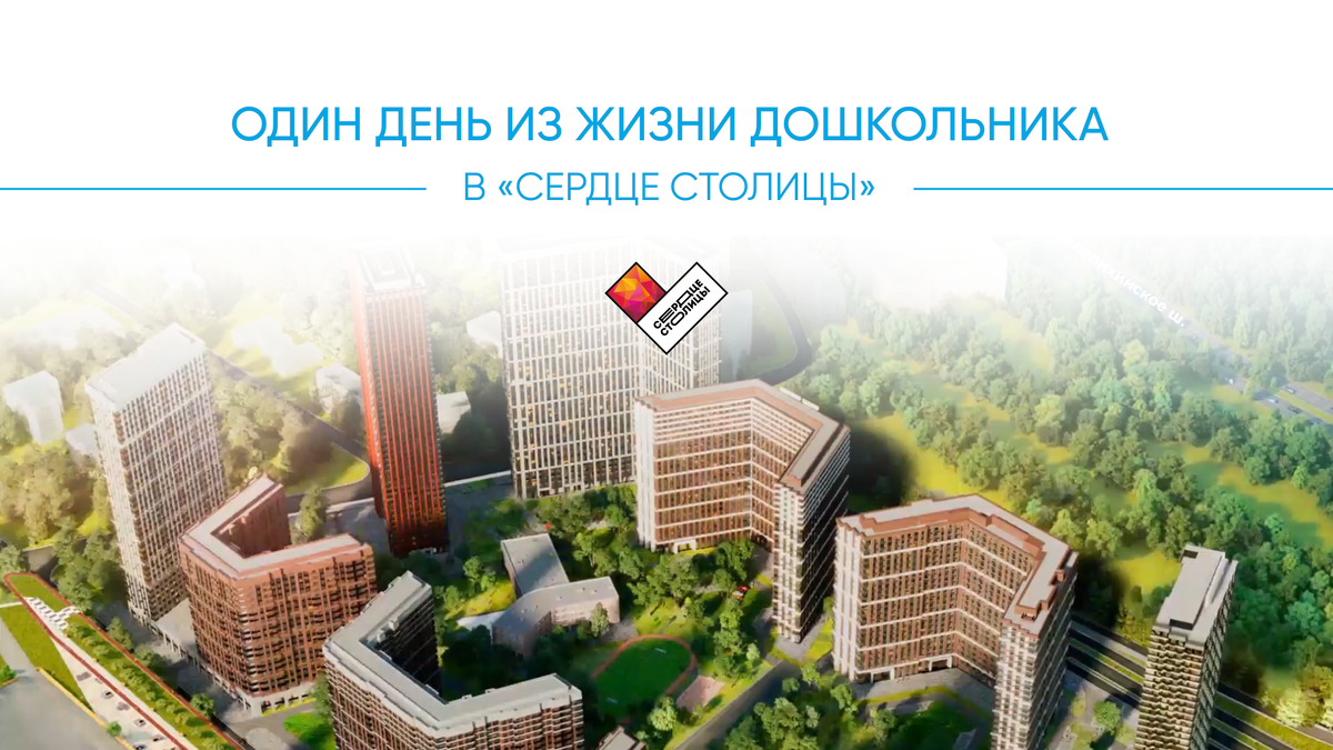 Ribambelle сердце столицы шелепихинская наб 34к1зд4 фото Римамбель сердце столицы