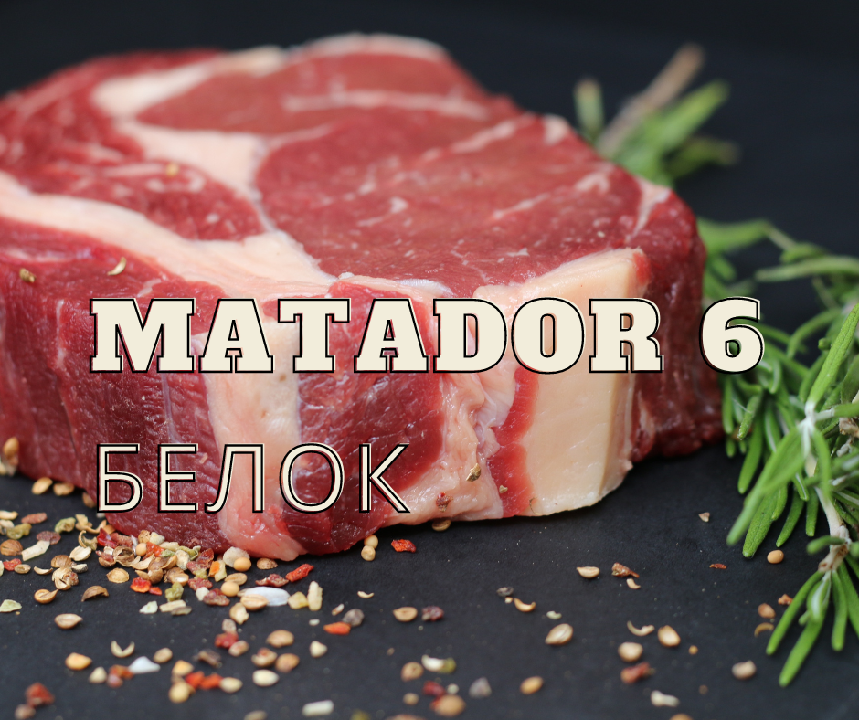 Белок - это очень хорошо, но вовсе не обязательно для похудеть. 