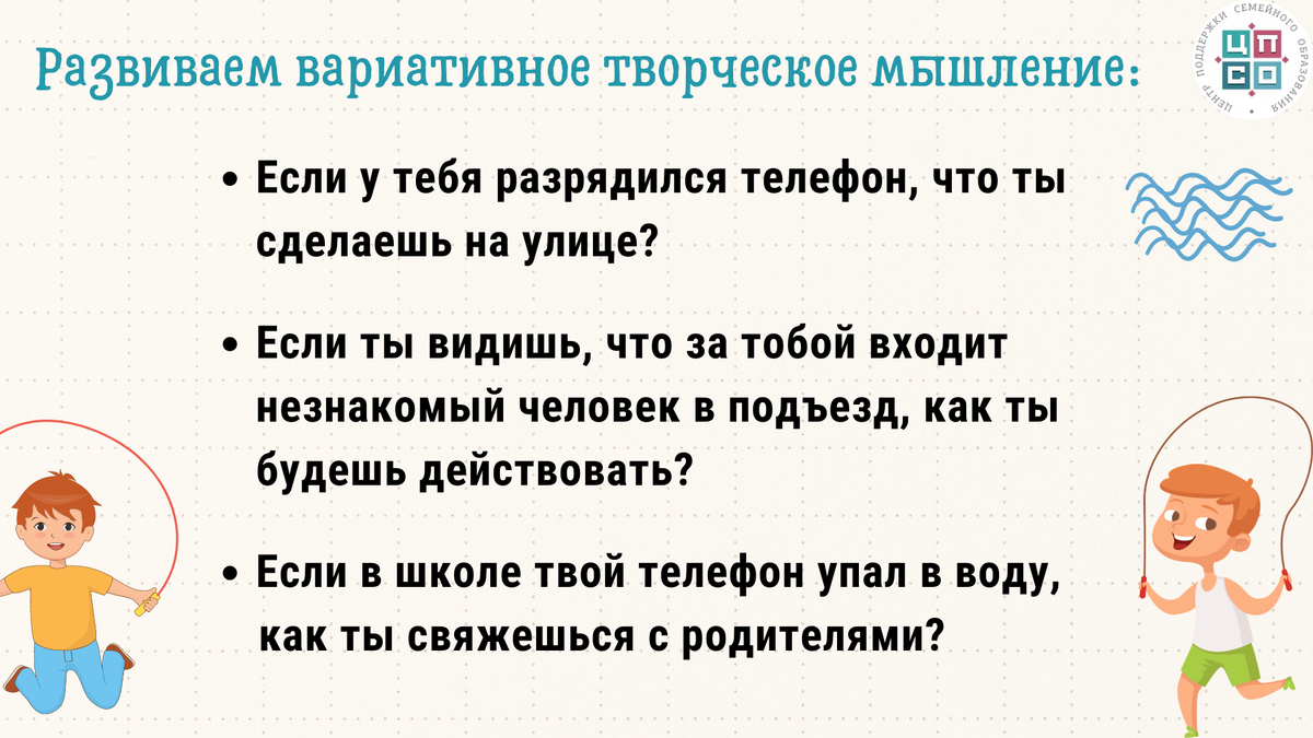 Самостоятельность ребёнка: как определить, готов ли он к ней? | Семейное  образование: вопросы и ответы | Дзен