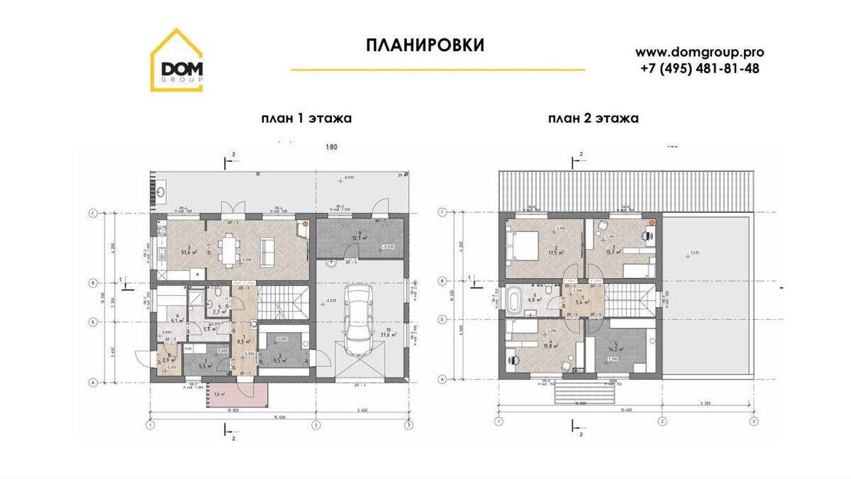 Идеальная планировка с гаражом для большой семьи! | Dom Group | Дзен