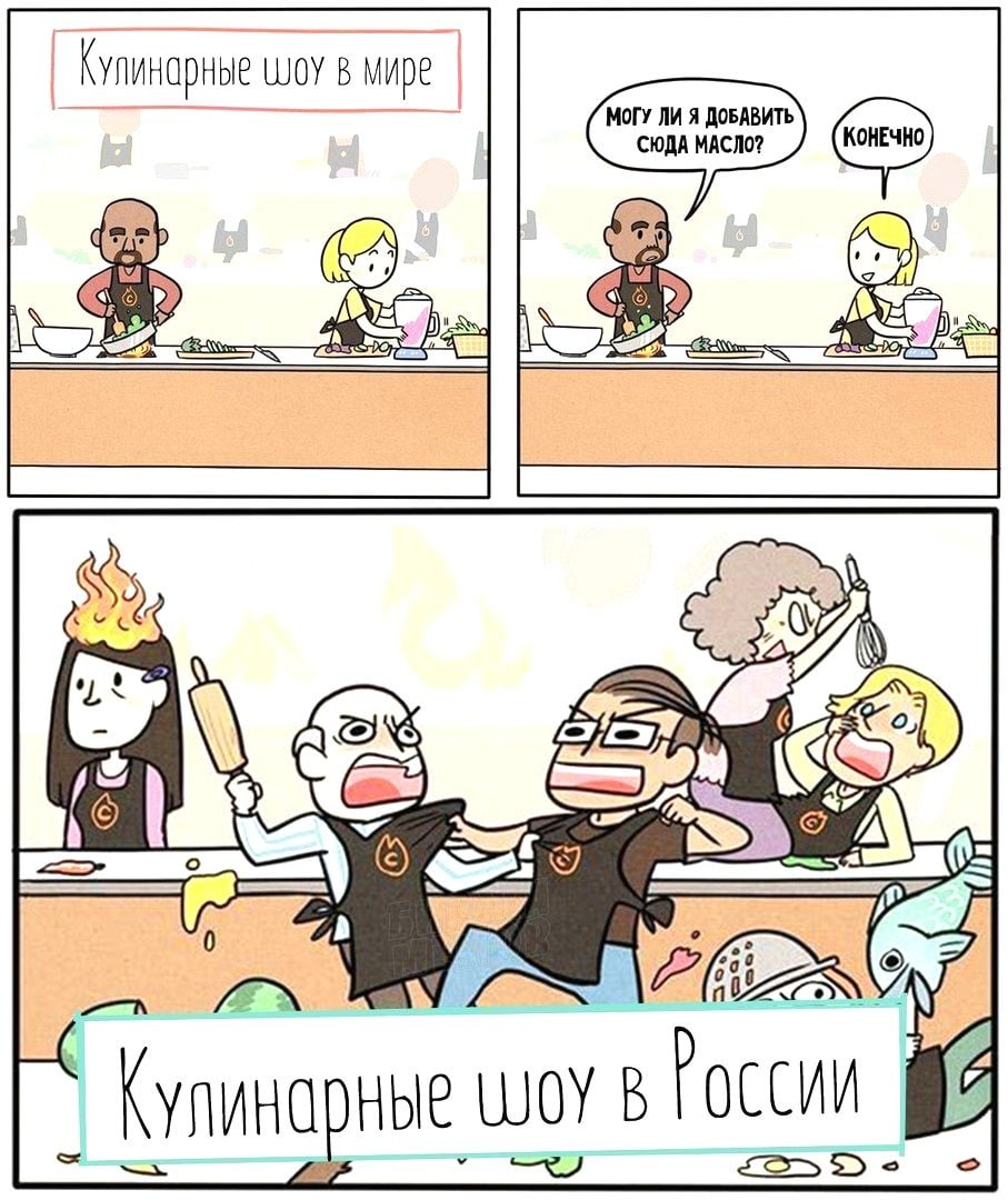 не ну а че