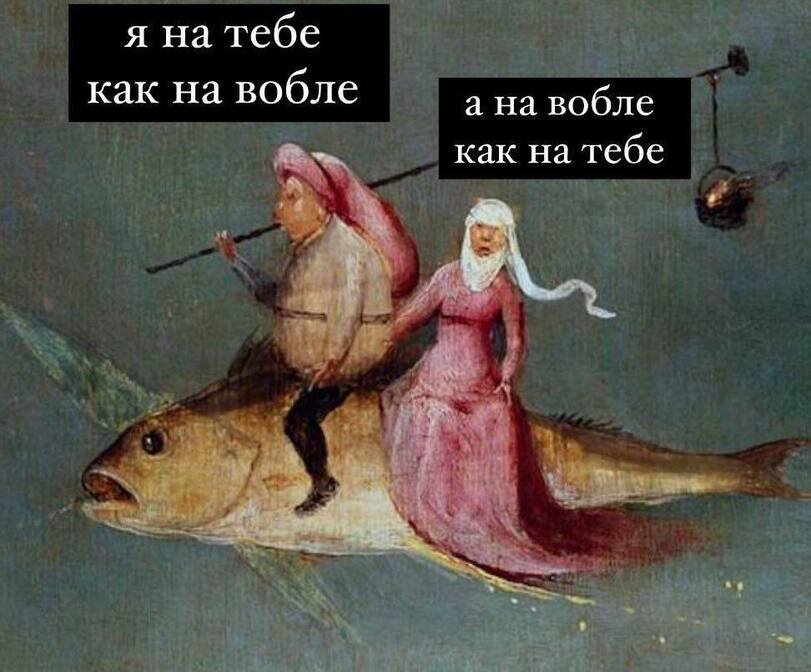 Мемы в интернете