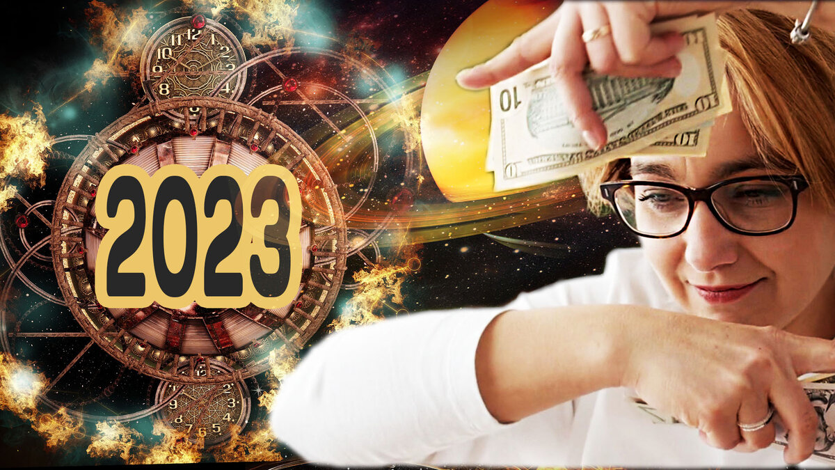 Звезды будут благосклонны к Весам в 2023 году