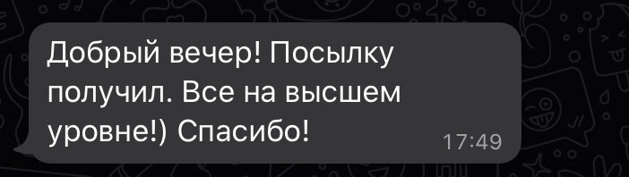 Приятно получать такие отзывы о своей работе 