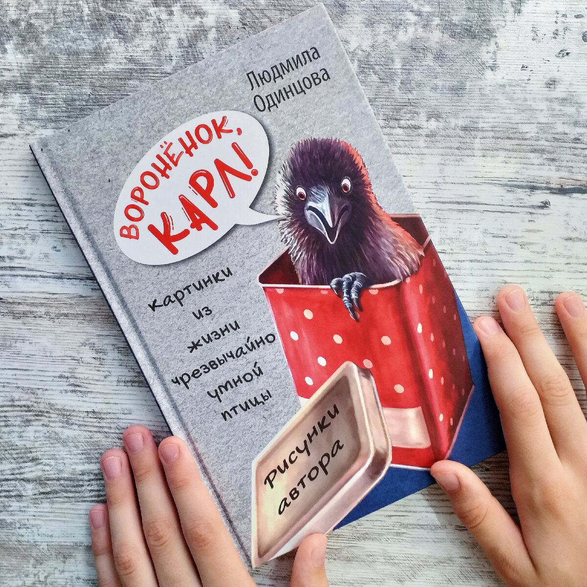 Личное фото автора канала 