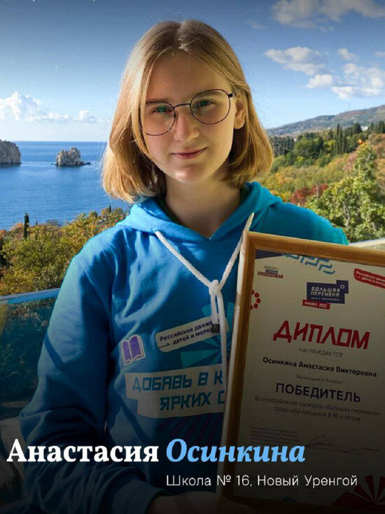     Фото: Telegram Дмитрий Артюхов