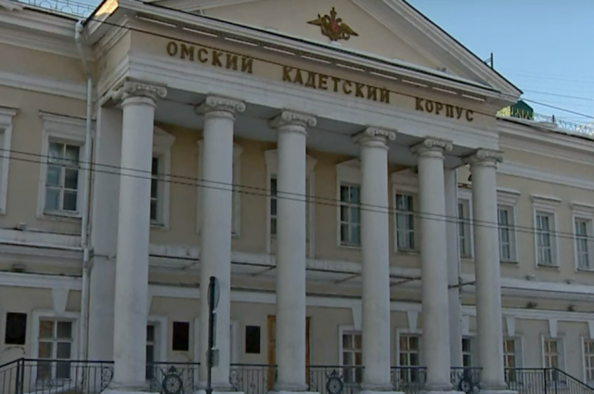    Омские власти оценят аварийность бывших зданий кадетского корпуса