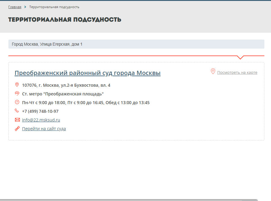 Обжалуем штраф АМПП за не оплаченную парковку г. Москва | Бармалей | Дзен