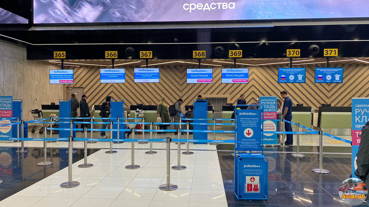 Стойки с 365 по 371