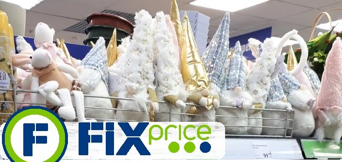 канал михайловна, фикс прайс обзор 07.11.2022, фикс прайс обзор новинок, 