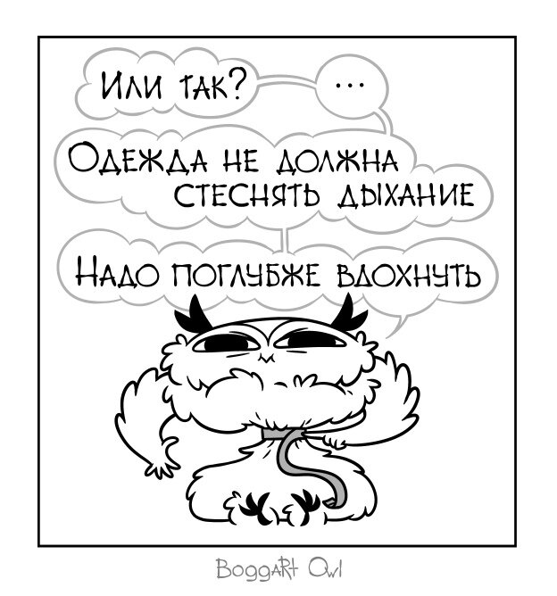 Привет, дорогой друг! У меня на канале есть старая добрая традиция. Во вторник у меня выходит интервью с крутым автором комиксов. Сегодняшний вторник не станет исключением! Привет, я Сова.-1-3