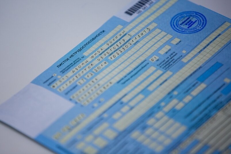 тематическое фото. Фото: ИА ЕАОMedia