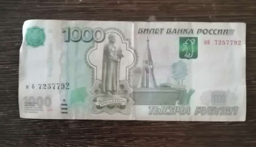 Это не денежная купюра.
