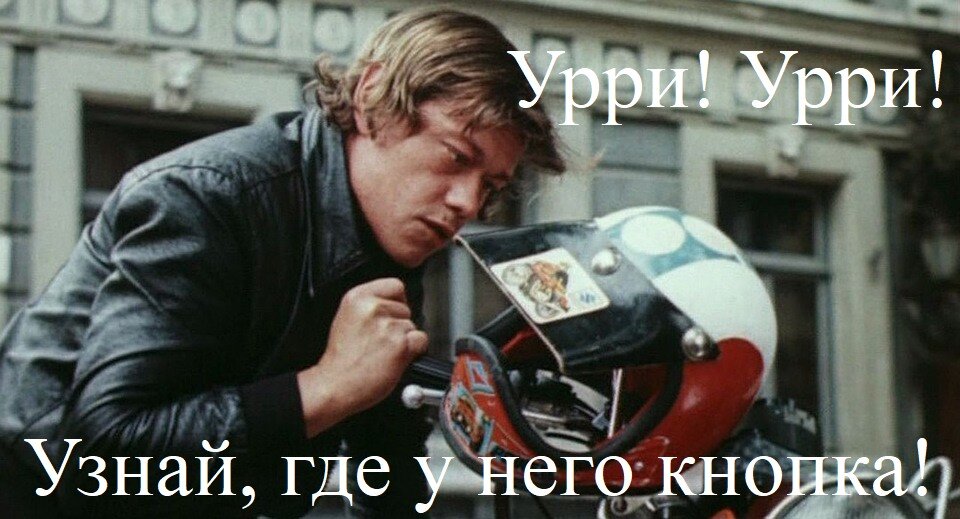 Кадр из фильма "Приключение Электроника"