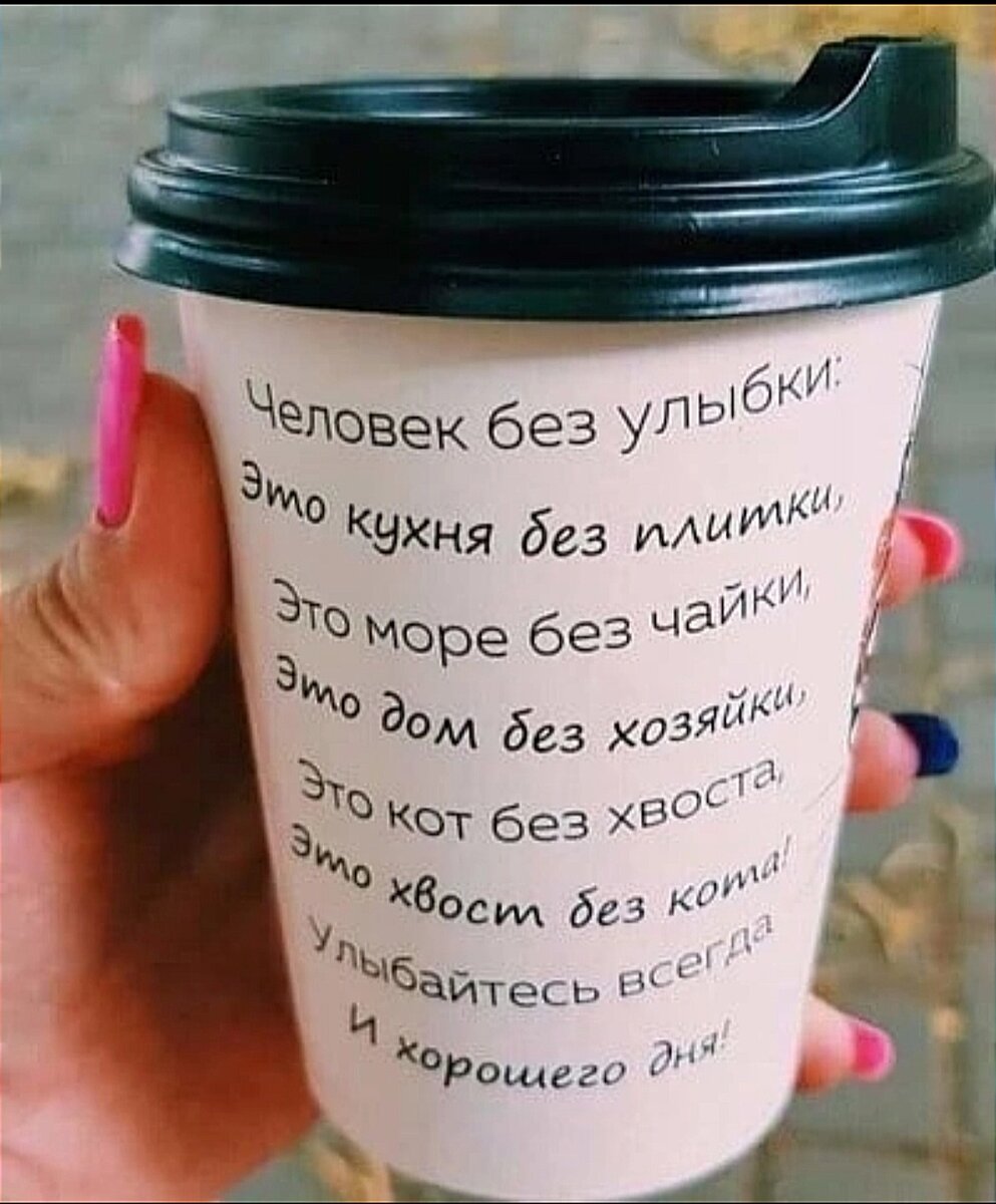 Суббота, заказы и ...Ура!Я добралась до цифры,,100,, ,спасибо вам🤗... |  Лариса Васильева@,,Lissa,, , истории из жизни ИПэшника . | Дзен