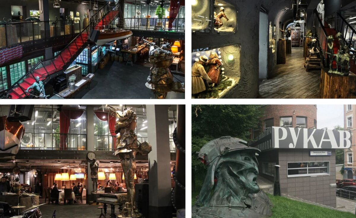 Арт-кафе "Рукав"