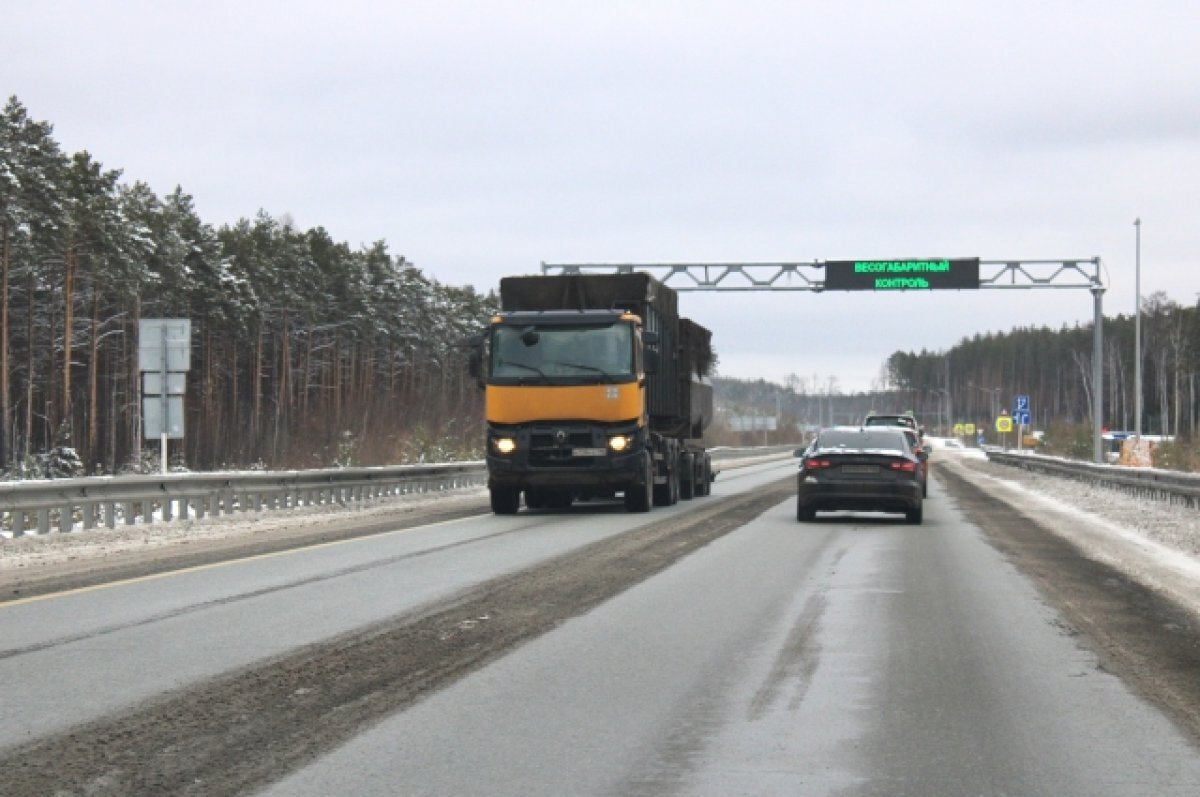    На трассе Екатеринбург – Шадринск – Курган ограничат движение на два дня