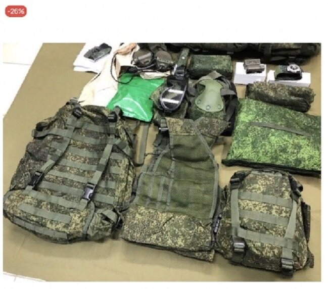 За популярный комплект боевого снаряжения, известный как "Ратник", продавцы просят почти 90 тысяч рублей с учётом скидки.