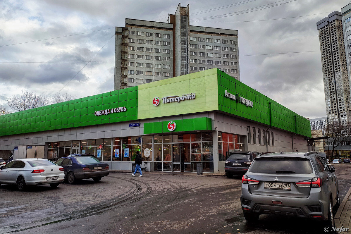Малина свиблово