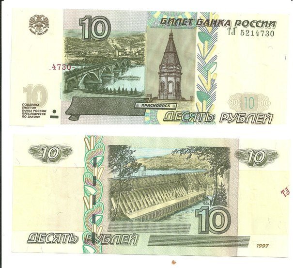 Галерея браков со смещением номера