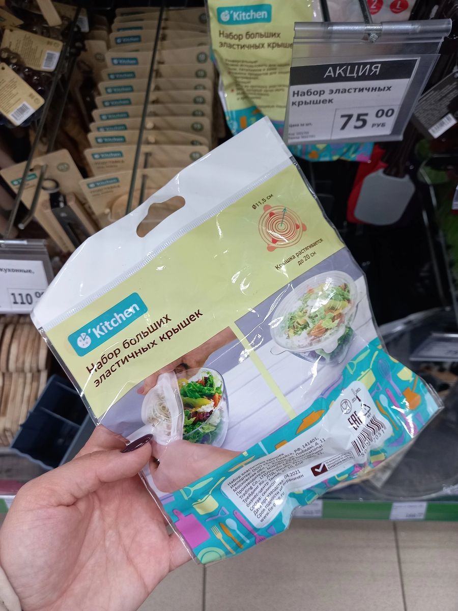 Фото автора канала Валерии Рагозиной 