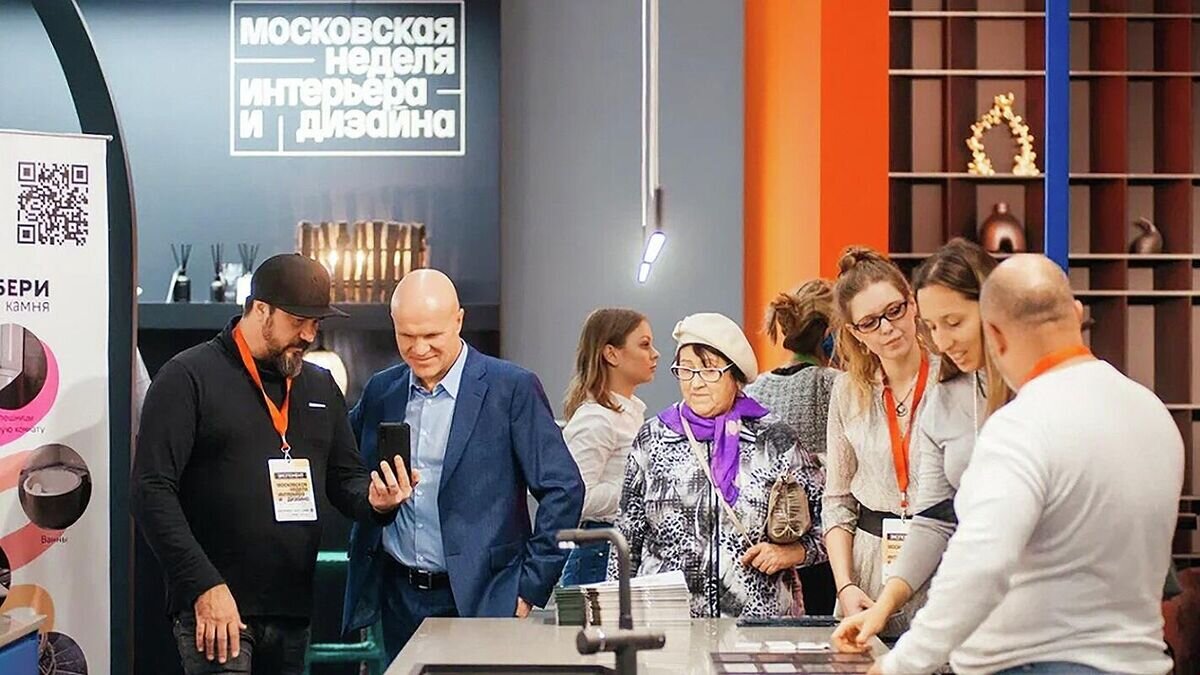    Московская неделя интерьера и дизайна© mos.ru