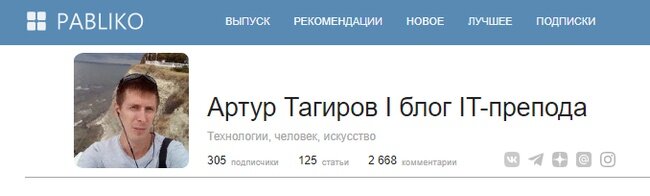 Много или мало?