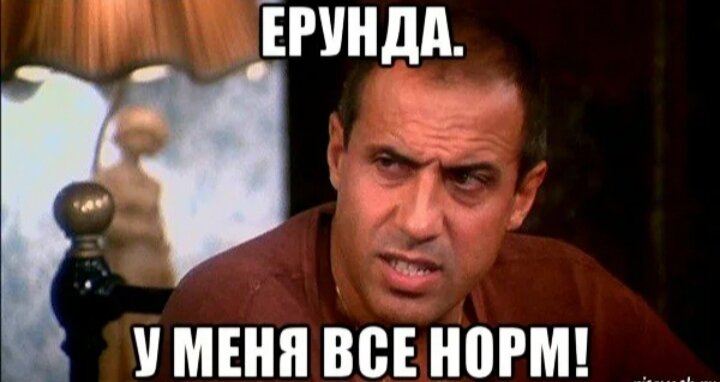 Какую ерунду включаешь. Да не ерунда какая то. Пишет ерунду,. Не говори ерунды. Мемы с котами спать хочу.