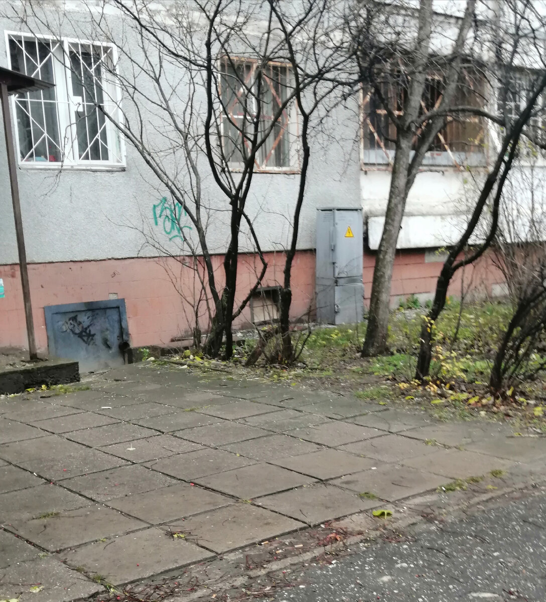 Та самая квартира 