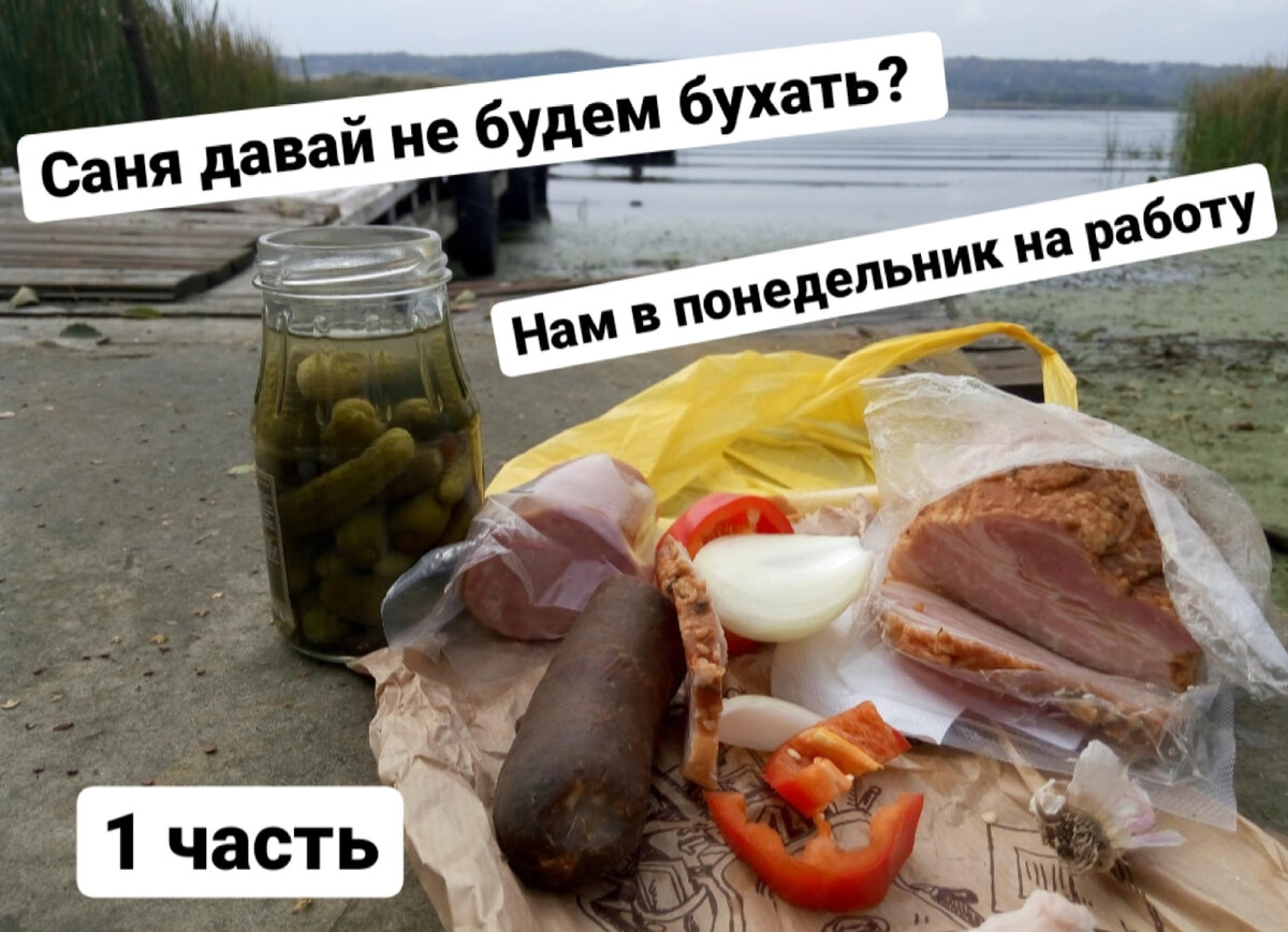 Употребление алкоголя вредит вашему здоровью. 