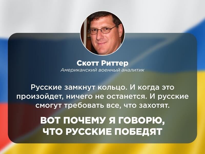 Цитаты от Риттера